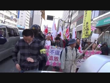 春のザイトク祭り 不逞鮮人追放キャンペーン デモ行進 in 新大久保3