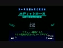 【2人実況】100万円取ろうぜっ！電流イライラ棒【パート1】