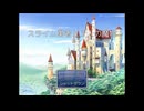 【実況】『スライム勇者と３人の魔物』 Part1