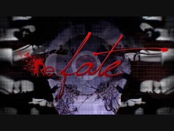 【ニコカラ】Re:fate【On Vocal】