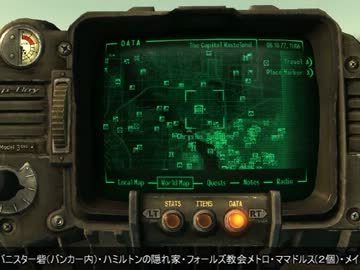 ゆっくり実況でFallout3 銃と弾丸 3