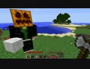 【Minecraft】この世界にインコ帝国を創る二羽目【実況】