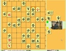 将棋実況プレイpart2（四間飛車vs居飛車鷺宮定跡）