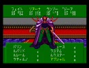 天使の詩II 堕天使の選択 part18