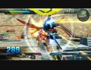 [EXVS] Δ+道中記 [その62]