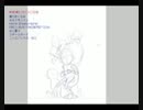 ８ｃｈ　ラクガキ　01色目