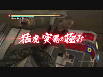 【実況】留学生が龍が如く5をやってみましたPart29
