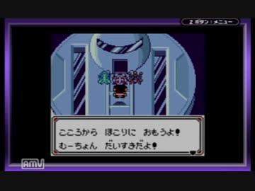【実況】モンスタートラベラー part.Final