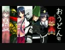 【MUGEN】マシロ＆ミスト軍vs深淵蛟＆ＣＣ蛟軍 part77【凶～神最上位】