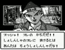 【バグ実況】手のひらサイズのGB事情　その４８