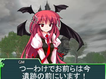 小悪魔のソードワールド2.0【4】