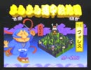 〓【実況】がんばれゴエモンきらきら道中 僕がダンサーになった理由part3