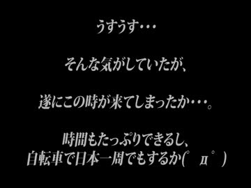 『三国志9』 パチュリ～の逆襲part.185