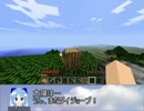 【東方鉱工芸】チルノの第二次妖精大戦争？14【minecraft】