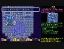 聖剣伝説2 全裸プリム一人旅　武器Lv1など Part13　A Bell Is Tolling