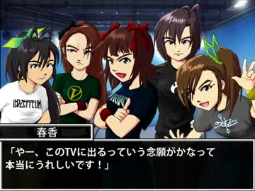 【ノベマス】METAL SIDE OF THE IORI【PJ04】