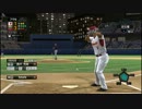 [PS3] プロスピ6 WBCモード ファイナルラウンド 準決勝 ベネズエラ戦