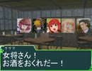 【SW2.0】小傘GMのおきがる冒険生活0-2【幻想入り】