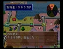 【クソゲー】大はしゃぎでカリスマになりたい四人組part８【ゲーム実況】