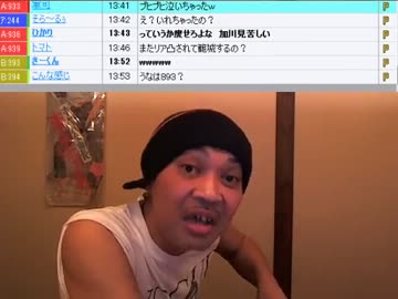 体臭酒場ウナ　加川はうちの店に二度と来るな