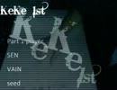 【ペン回し】 KeKe1st