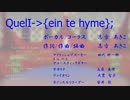 QuelI->{ein te hyme}; (off vocal?)