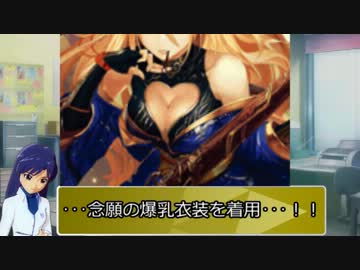 【店内対戦】続はるちは戦国大戦6(16) 「爆乳ハイパー千早」