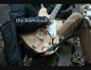 洋楽”極メロ”メドレー１２０曲 part 03 / 15　