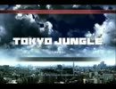 【実況プレイ】二匹で渋谷を駆ける！～後半からだけど～part9【TOKYOJUNGLE】