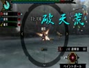 【MHP3rd　HD】　３人の３人による３人のための聖戦     3戦目