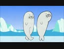 足ザラシ　9〜12話