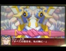 【スパロボUX】ユガの終焉