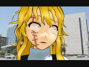 鬼畜魔理沙のクトゥルフ神話探索紀行　Episode：11