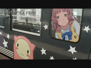 【なつまち】あの夏で待ってる　舞台探訪の旅