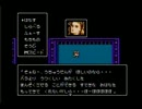 非モテゆっくり、女神を口説く。おたくの星座実況#05