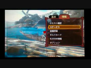 週末の笛吹き番外編「実戦火力測定試験6スラッシュアクス」