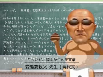 迫真ハイスクール.cm