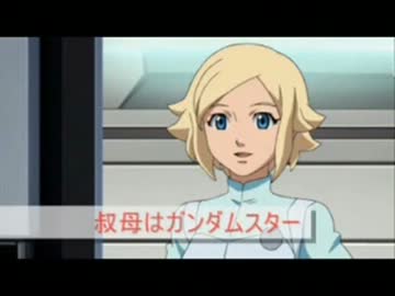 空耳アワー　ガンダムスター　ドラもんベース　アルプスの少女ハイジ