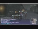 FF11 アドゥリンの魔境チラ見せ開拓LIVE 第二回 1/4