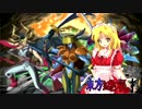 東方遊札抄 グリモワ編 part11