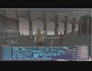 FF11 アドゥリンの魔境チラ見せ開拓LIVE 第二回 4/4