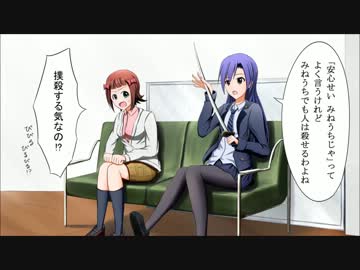 【アイマス紙芝居】ふくらぎ千早さん！