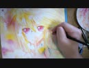 【アナログ】水彩でミラを描いてみた。（学園）（と少しイバル）
