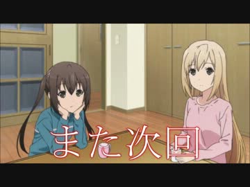 奈良県を巡る痛車載 Part149　【夕食フラグ】