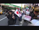 春のザイトク祭り 不逞鮮人追放キャンペーン デモ行進 in 新大久保7