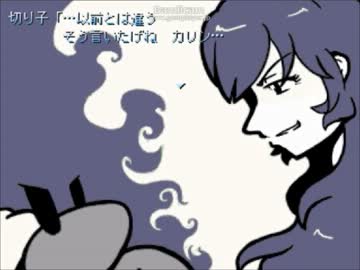 【阪本理容】「カリン育成ゲー＋」プレイ動画【バカゲー】