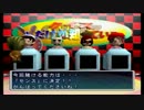 リアルよりいい人生目指して人生ゲーム実況プレイ Part6