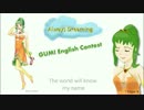 [Gumi English] Always Dreaming [GUMI English Contest]