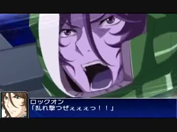 スーパーロボット大戦UX ガンダムサバーニャ 武装集