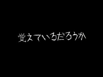 あの時の罰ゲーム【FIN生徒会】